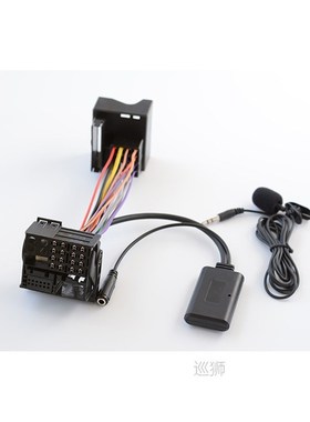 Bluetooth Aux-In Audio Cable Harness Adapter Duable For Ford