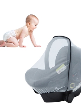 1pc Baby Stroller Pushchair Mosquito Net Newborn Carriage Cr