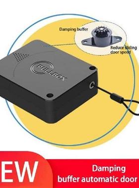 Punch-free Adjustable Door Stopper No Punching Automatic