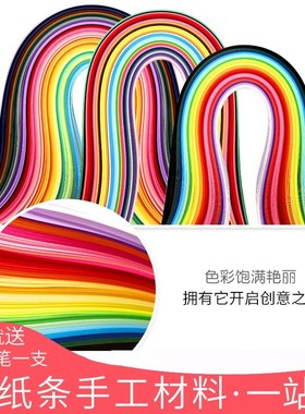 Color yan note 3/5 mm ~ 10 gradient mixed students BaoYan