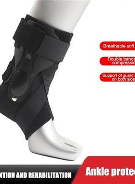 1pc Ankle Sprained Support Brace Ankle Splint Stabilizer