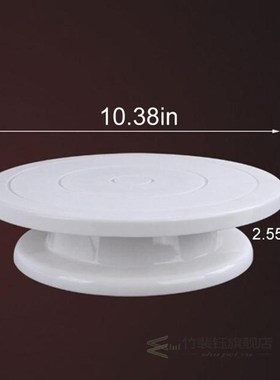 1pc Cake Turntable Plastic Smooth Rotating Cake Decorating S