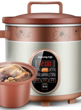 3.5L natural Redware electric Slow Cookers Porridge Soup ste