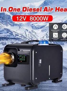 All In One 12V Car Diesel Heater 1-8kW Single Hole LCD