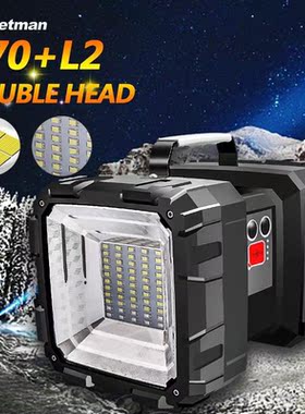 80000LM Brightest Double Head LED Flashlight Searchlight USB