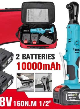 NEW 160N.m Cordless Electric Wrench 108V Ratchet Wrench Repa