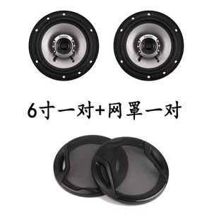 Car horn sound adapted suit coaxial all frequency 4 5 6