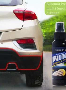120ml Car Tire Polish Tire Shine Car Interior Cleaner Retrea