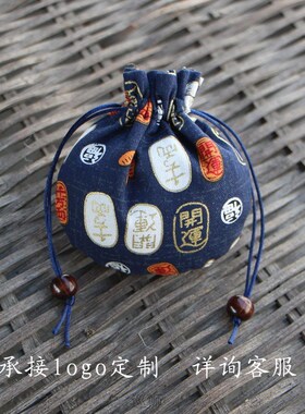 Dragon Boat Festival sachet, antique sachet, empty sachet, p