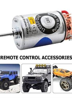 11/16/23/28/37T RC Crawler Brushed Motor High Torque