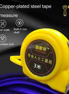 HOT 3/5m Automatic Telescopic Meter Tape Measure