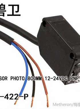 CX-422-P SENSOR PHOTO 800MM 12-24VDC PNP