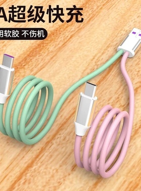 One drive two data lines two in one charging line device mu