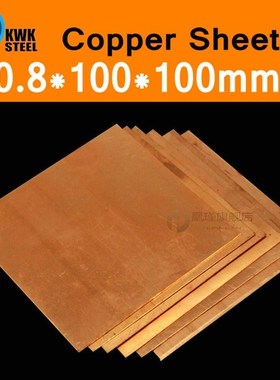 Copper Plate Sheet 0.8x100x100mm C11000 ISO Plates High Pure