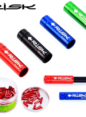 10pcs Cable Caps  Bike Bicycle 4mm 5mm Derailleur Shift Brak