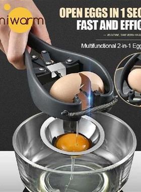 1PCS Stainless Egg Opener Egg Scissors Manual Egg Tools