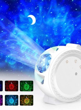 New Starry Sky Projector LED Moon Star Nebula Night Light 6