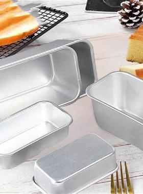 Aluminum Alloy Non-stick Brownie Cheesecake Toast Mold