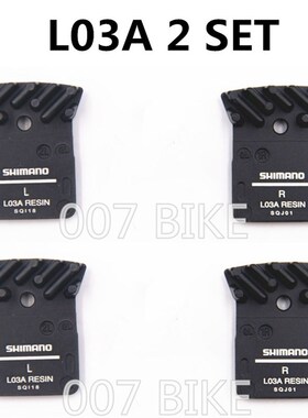 SHIMANO JO3A L03A Pads 105 ULTEGRA R7070 R8070 R9170 L03A L0