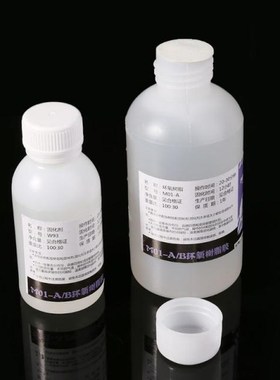 Epoxy Resin & Curing Agent Kit Fiber Rein适用于ced Polym