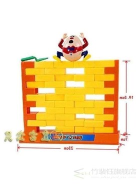 Family Board ames Kids Toy Humpty Dumpty The Wall ame