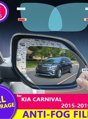 for KIA Carnival/Sedona 2015 2019 (YP) Full Cover Rearview