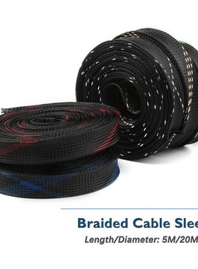 5M 20mm Cable Wire Gland Protection 5 Colors Insulation Brai