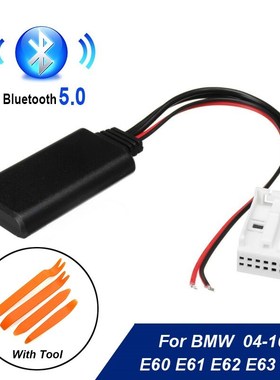Car Bluetooth Module AX-IN Audio Cable  for BMW E60 04-10 E6