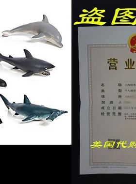 Set of 6 Huge Whale And Shark Toy Figures