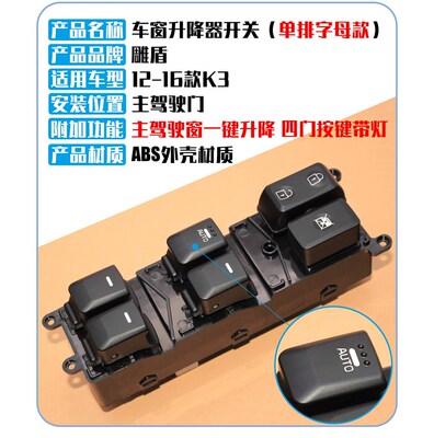 Suitable for kia K2 / K3 glass elevator door before and