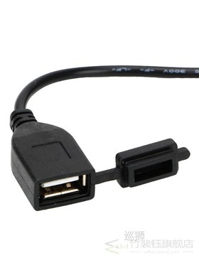 FORAUTO Motorcycle USB Socket for Phone DC 12V Vers 5V Adapt