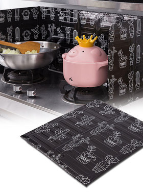 Aluminum Foldable Kitchen Gas Stove Baffle Plate Kitchen Fry