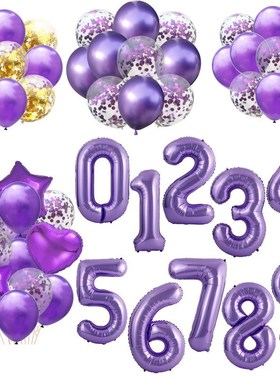 40inch Purple Foil Number Balloons Latex Happy Birthday Par