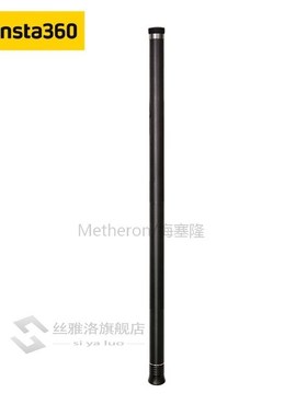 Extended Edition Invisible ltra-long Selfie  for  ONE and ON