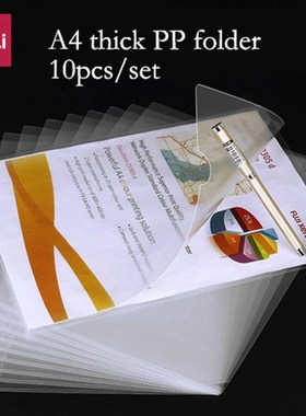 *L type folder 10pcs/set transparent single page folder A4 i