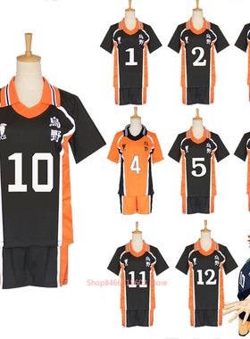 Anime Haikyuu Cosplay Costume Karasuno High School Volleybal