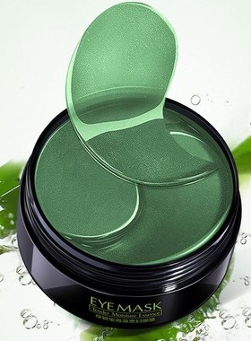 60pcs Collagen Anti Wrinkle Gel Sleep Eye Patches Gold/Seawe