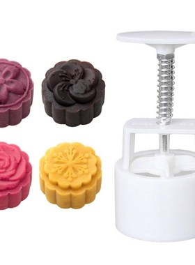 4 Style Flower Mooncake Mold DIY Hand Pressure Fondant Moon