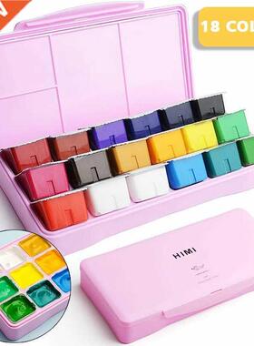 18 Colors Jelly Cup Gouache Paint Set 30ml Non-Toxic Gouache