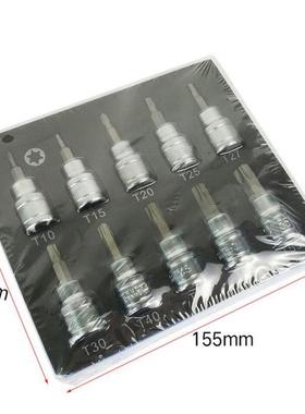 3/8 inch Drive Socket Hexagon Key Drill Set Chrome Vanadium