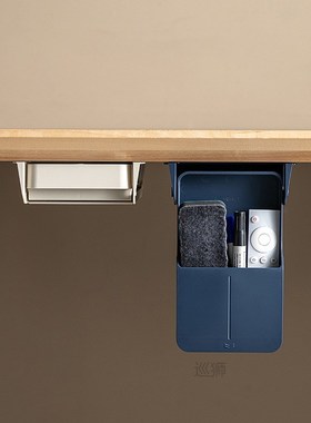 Under The Desk Drawer Type Storage Box Desktop Organizer Off