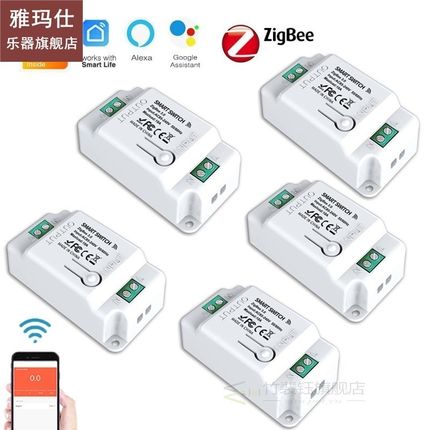10A Tuya ZigBee 3.0 Smart Light Switch Module Smart Home Aut