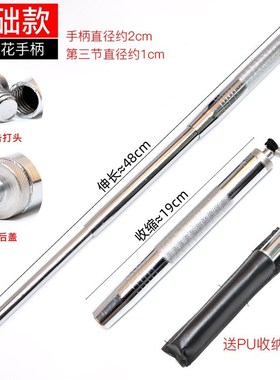 Bar self-defense self-defense weapons automotive supplies