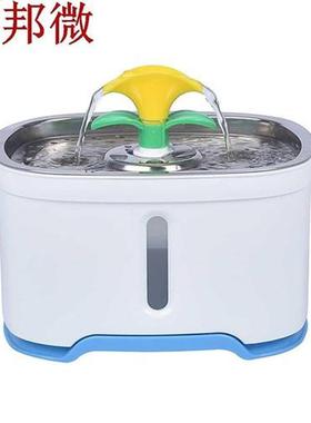 Distributeur deau automatique pour chat 2 fleurs | Dist