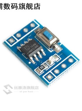 STC15F104W module Single chip microcomputer module core boar