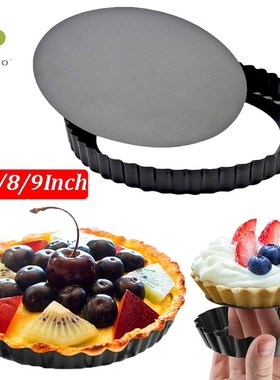 1pc Tart Quiche Flan Pan Non-Stick Molds Pie Pizza Cake Roun