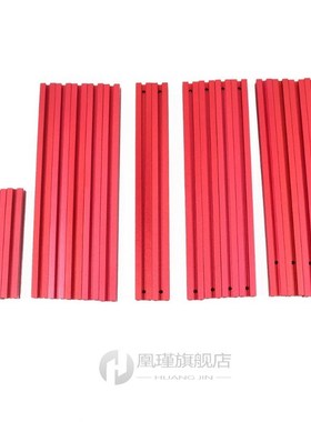 Voron V0 1515 aluminum extrusion profile frame kit pre-tappe