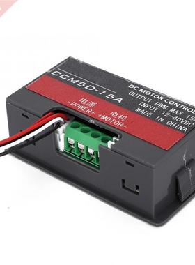 PWM Motor Speed Switch Controller 3-Digit Digital Tube Displ