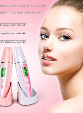 Digital Skin Moisture Meter Moisture Oil Content Analyzer Mo