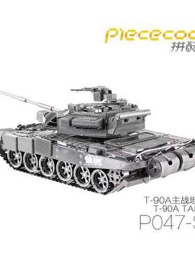 Z ODEL Piececool 3D etal puzzle P047 T 90A Tank Assebl